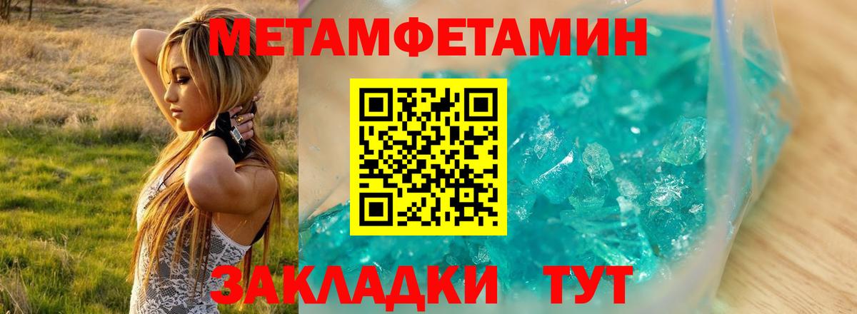 АМФ 98% Омск