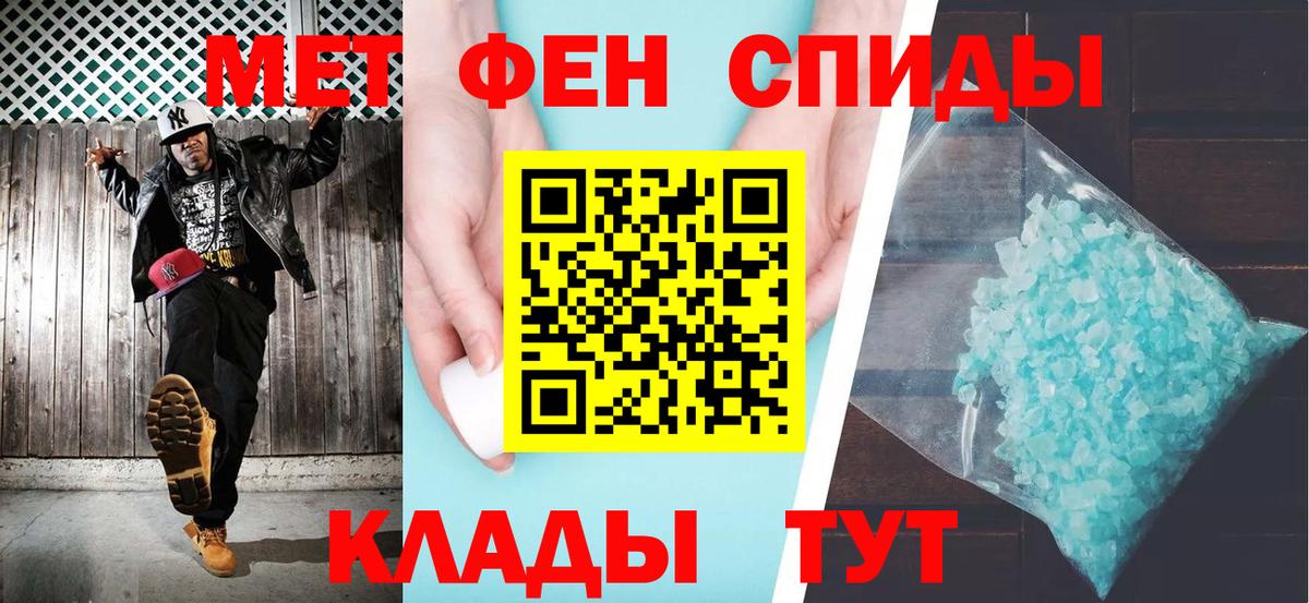 Омск  Амфетамин 97%  АМФ  Вход с VPN 