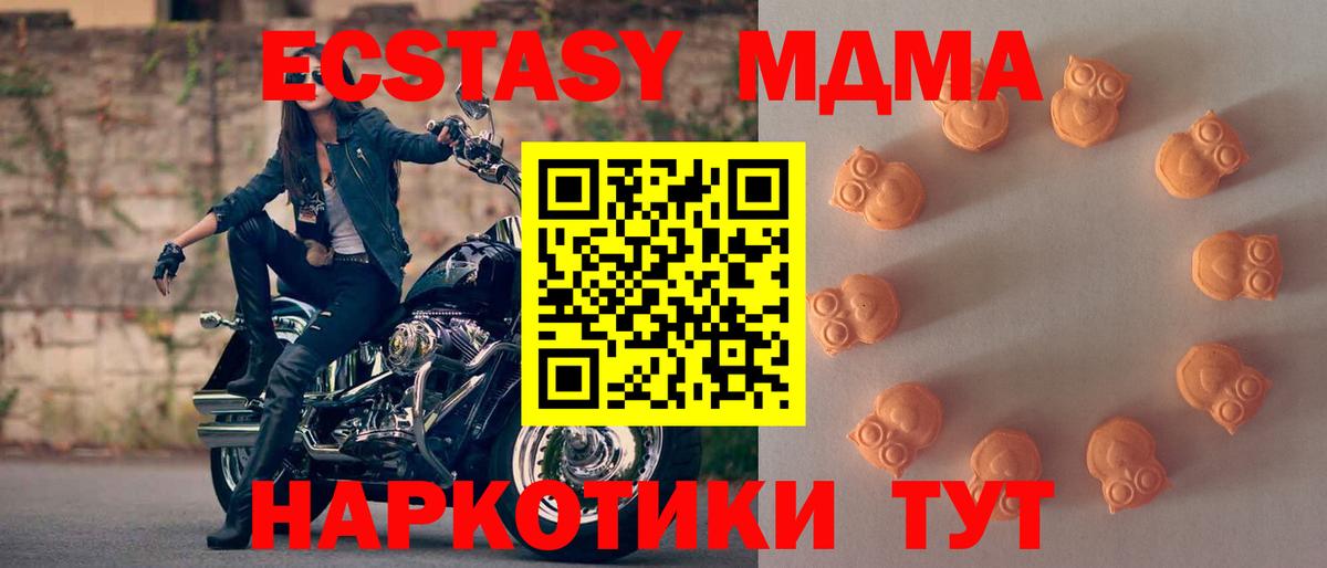 ЭКСТАЗИ Дубай  Экстази ешки  ЭКСТАЗИ  Вход с VPN  Омск 