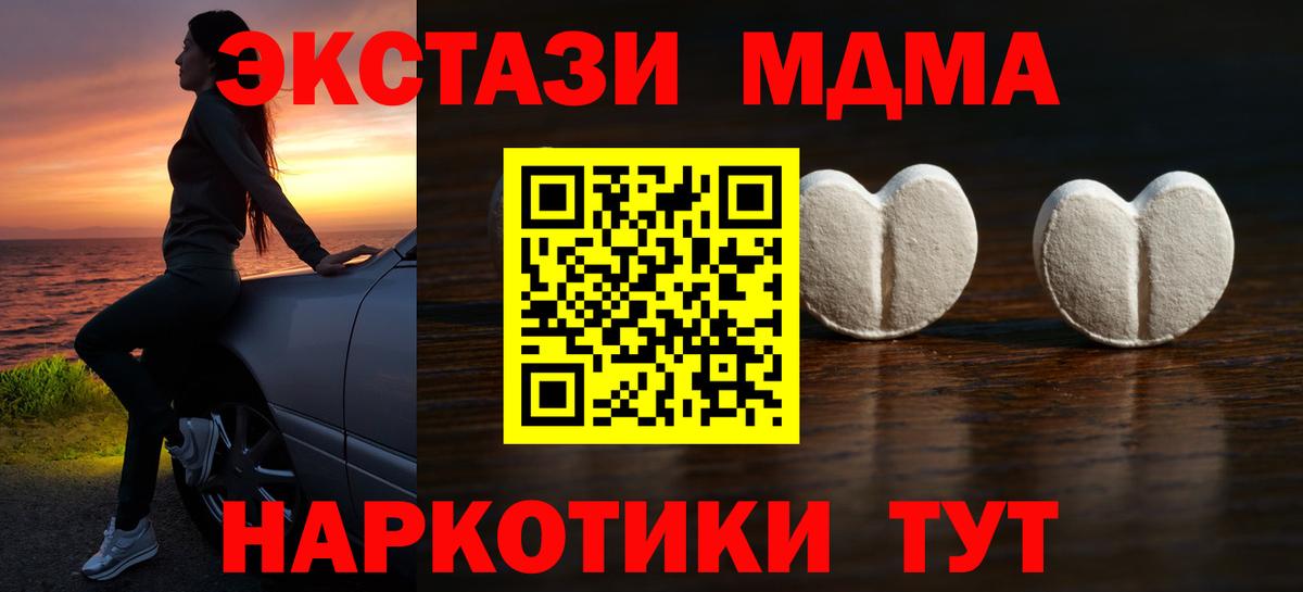 Ecstasy DUBAI Омск