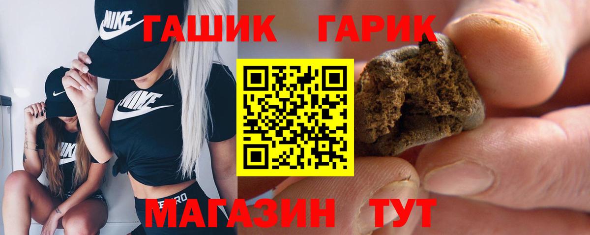 ГАШИШ AMNESIA HAZE Омск