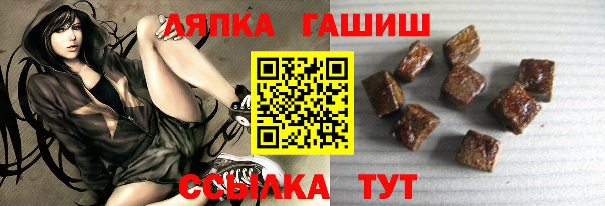 Гашиш хэш  ГАШ 40% ТГК  Вход с VPN  Омск 