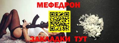 прущий лед Северобайкальск