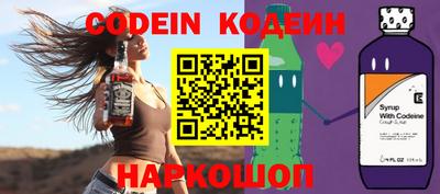 прущий лед Северобайкальск
