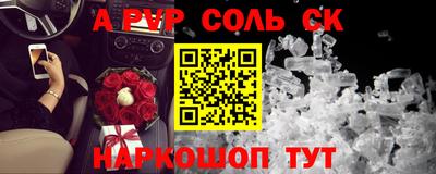 бутик Свободный