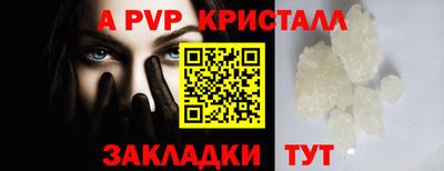 apvp Севастополь