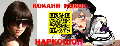 прущий лед Северобайкальск