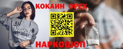 прущий лед Северобайкальск