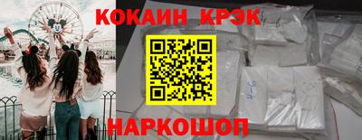 прущий лед Северобайкальск