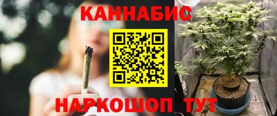 прущий лед Северобайкальск