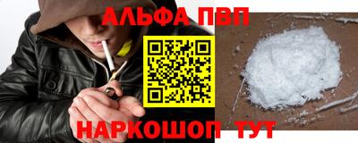 прущий лед Северобайкальск