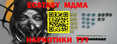 бутик Свободный