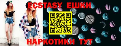 бутик Свободный