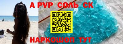 прущий лед Северобайкальск