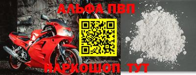 apvp Севастополь
