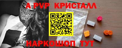прущий лед Северобайкальск