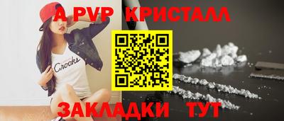 прущий лед Северобайкальск