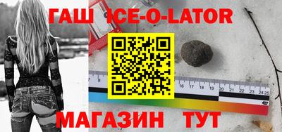 прущий лед Северобайкальск