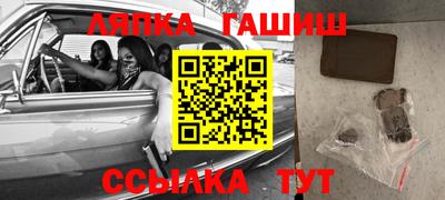 прущий лед Северобайкальск