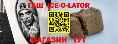 прущий лед Северобайкальск