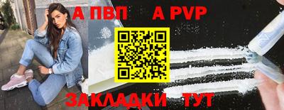 бутик Свободный