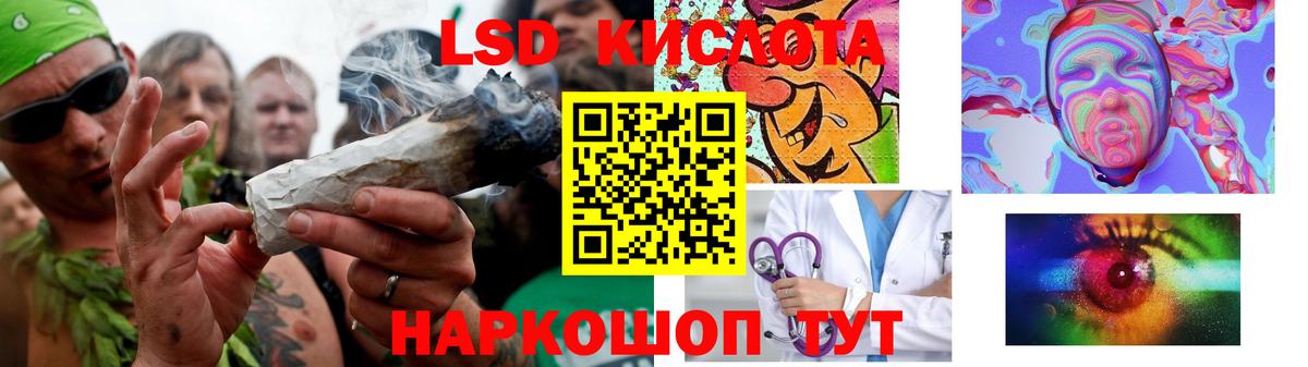 Лсд 25 экстази  Лсд 25 экстази ecstasy  Вход с VPN  Омск 