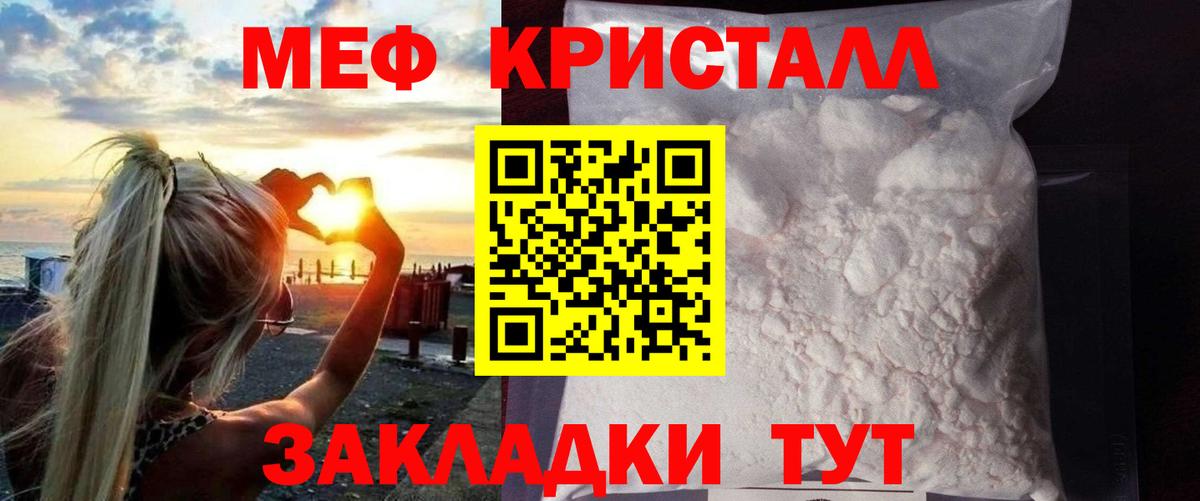 Омск  МЕФ  Меф 4 MMC  Вход с VPN  Меф VHQ 