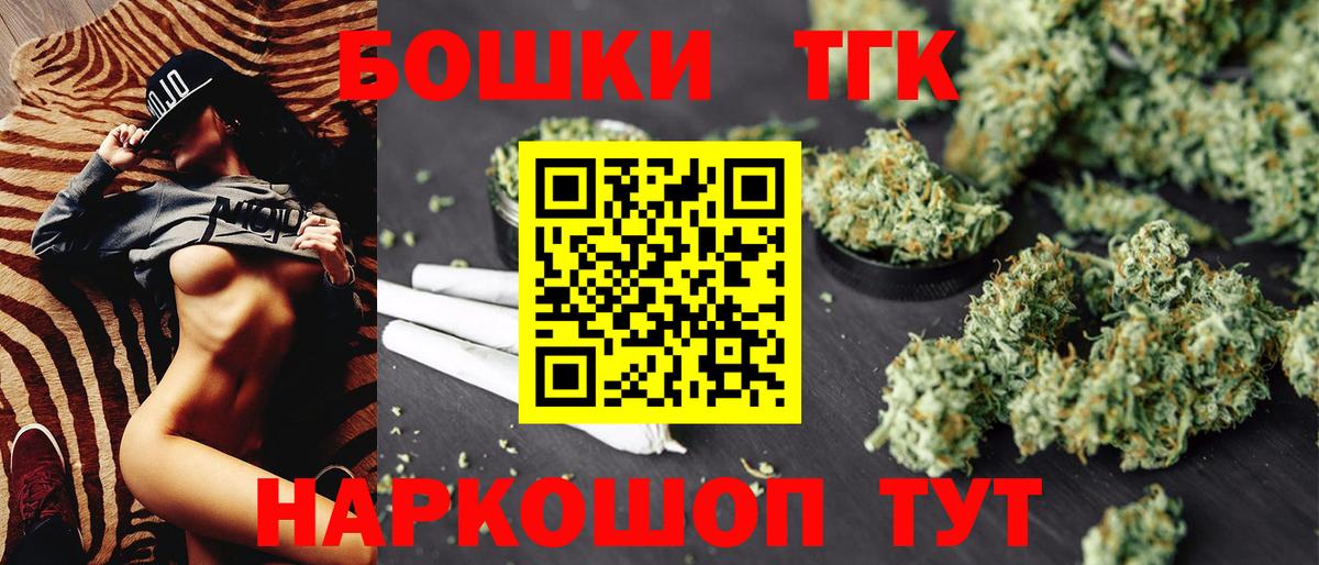 Омск  Конопля план  Вход с VPN  Марихуана планчик  Марихуана SATIVA & INDICA 